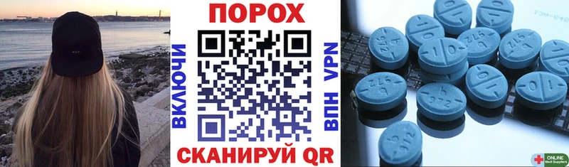 продажа наркотиков  Вышний Волочёк  Amphetamine Premium 