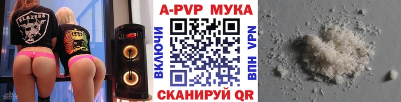 А ПВП кристаллы  Вышний Волочёк 