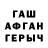 APVP Соль Mike Essary