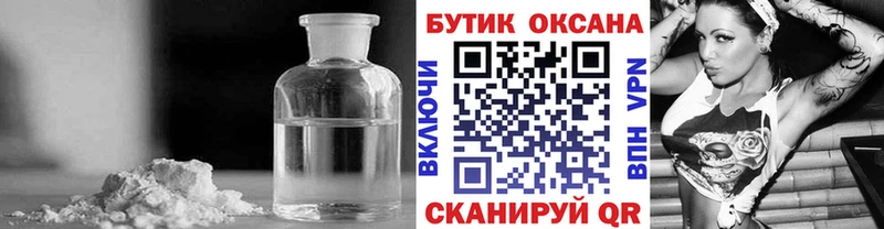 купить наркоту  Вышний Волочёк  Бутират оксана 