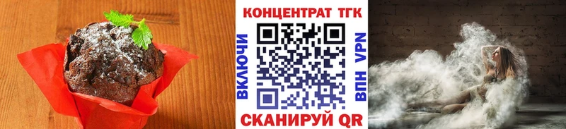 наркотики  Вышний Волочёк  Canna-Cookies конопля 