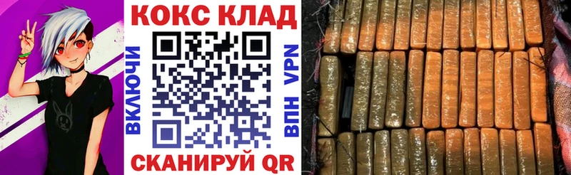 Cocaine Колумбийский  Вышний Волочёк 