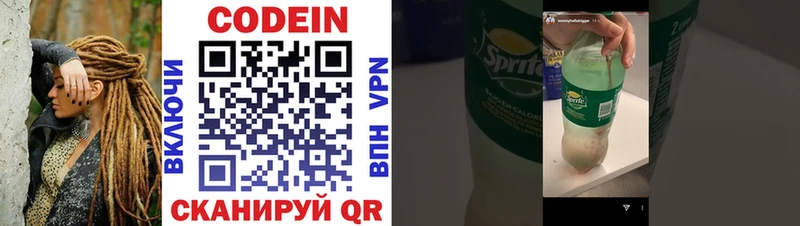 как найти закладки  Вышний Волочёк  Кодеин Purple Drank 