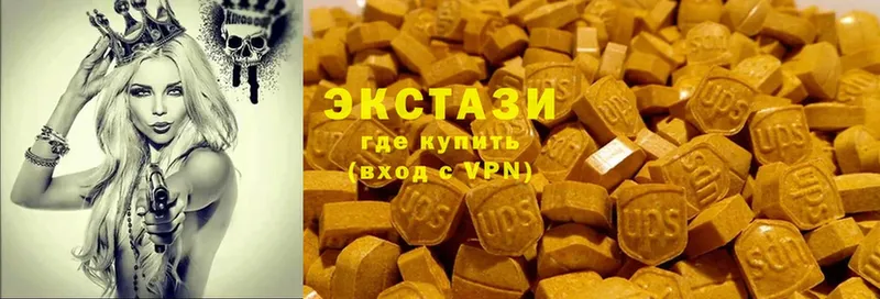 Экстази MDMA  blacksprut ССЫЛКА  Вышний Волочёк 