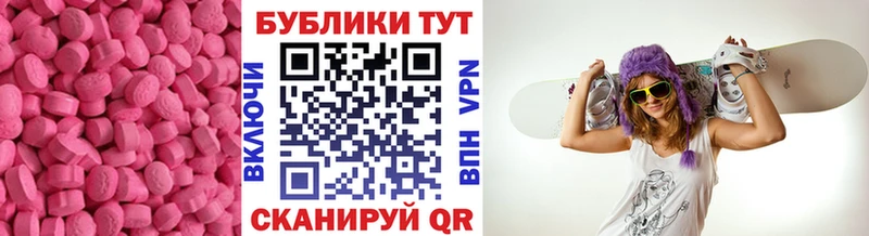 цены   Вышний Волочёк  Экстази Cube 