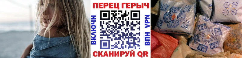 Героин VHQ Вышний Волочёк