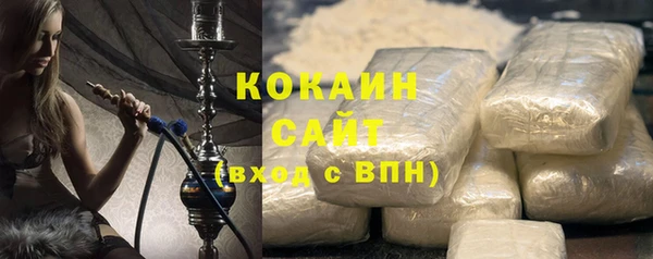 альфа пвп VHQ Зеленодольск