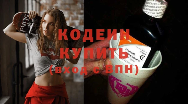 альфа пвп VHQ Зеленодольск
