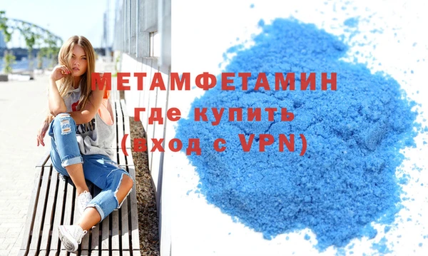 метамфетамин Мегион