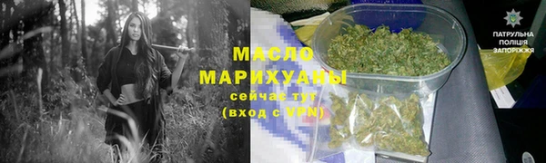 метамфетамин Мегион