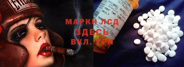 альфа пвп VHQ Зеленодольск