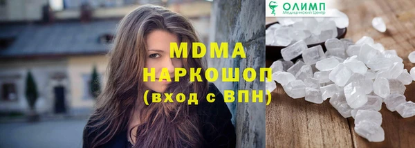 соль ск Медвежьегорск