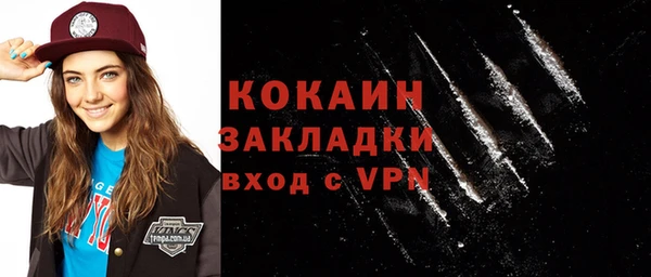 наркотики Арсеньев