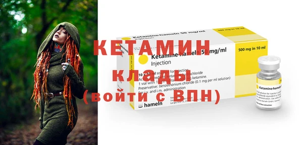 альфа пвп VHQ Зеленодольск