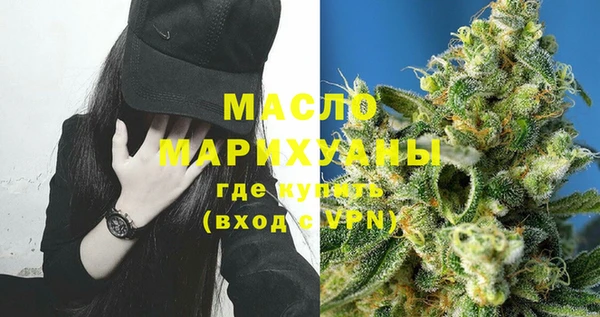 альфа пвп VHQ Зеленодольск