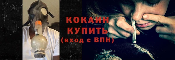 кокаин VHQ Зеленокумск