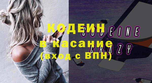 соль ск Медвежьегорск