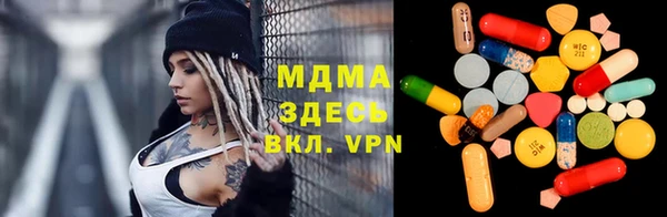 крисы Медногорск