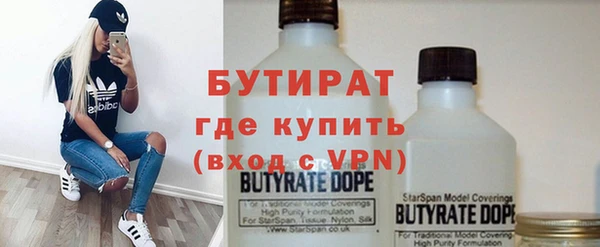 метамфетамин Мегион