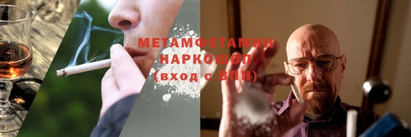 метамфетамин Мегион