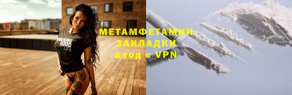 соль ск Медвежьегорск