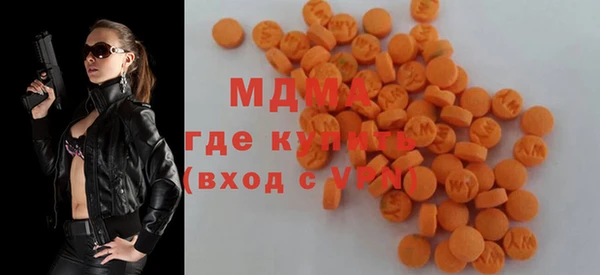 альфа пвп VHQ Зеленодольск
