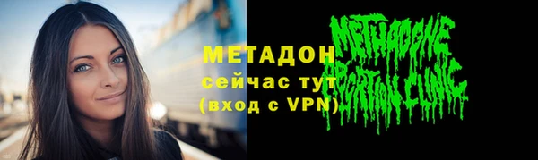 крисы Медногорск