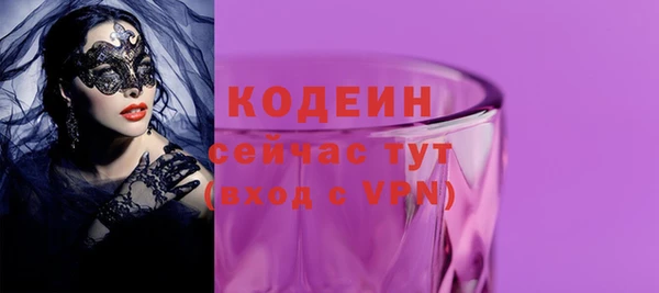метамфетамин Мегион