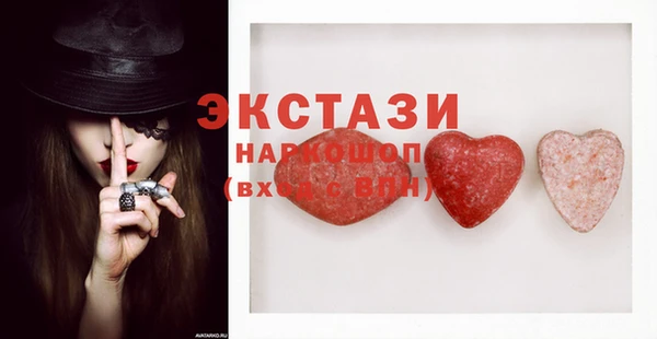 кокаин VHQ Зеленокумск