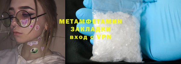 метамфетамин Мегион