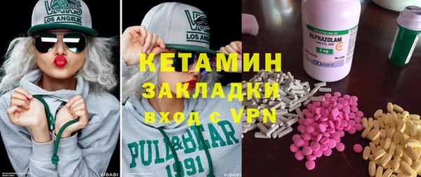 метамфетамин Мегион