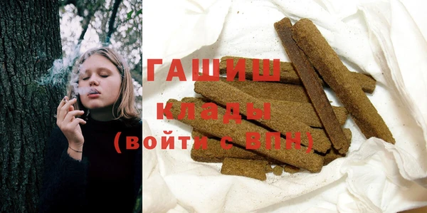 альфа пвп VHQ Зеленодольск
