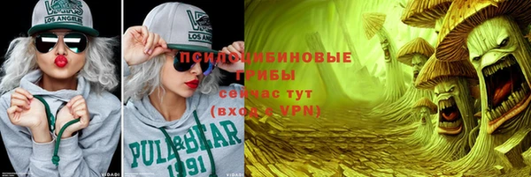 метамфетамин Мегион
