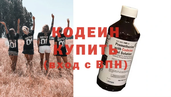 прущий лед Зерноград