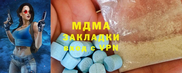 метамфетамин Мегион