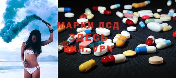 мескалин Аркадак