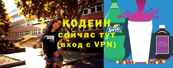 альфа пвп VHQ Зеленодольск