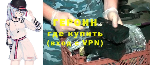 метамфетамин Мегион