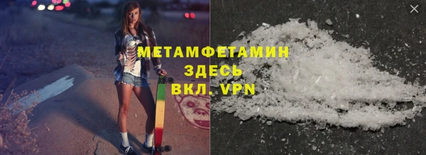 соль ск Медвежьегорск