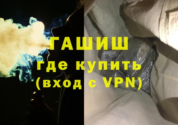 кокаин VHQ Зеленокумск
