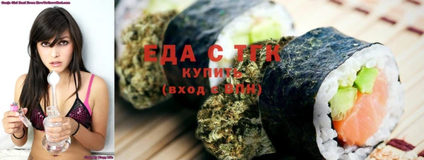прущий лед Зерноград