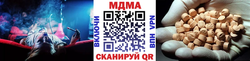 МДМА Molly Вышний Волочёк
