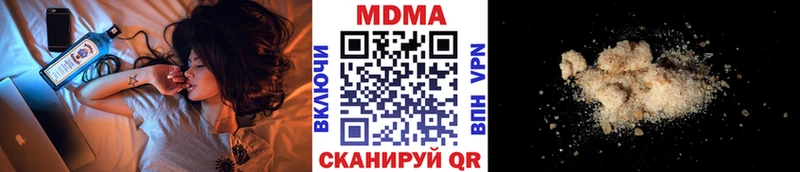 MDMA VHQ  Вышний Волочёк 