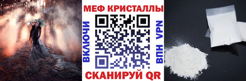 Мефедрон VHQ  Вышний Волочёк 