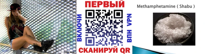 МЕТАМФЕТАМИН винт кракен зеркало Вышний Волочёк