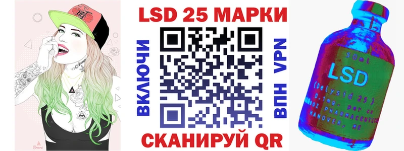 Марки NBOMe 1,5мг  Вышний Волочёк 