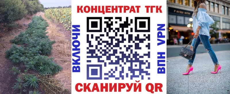 Дистиллят ТГК концентрат  Вышний Волочёк 