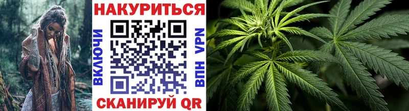 МАРИХУАНА LSD WEED  Вышний Волочёк 